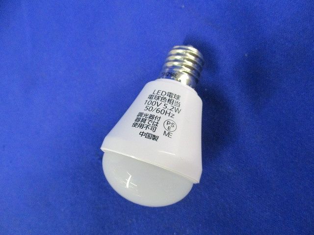 LEDブラケット(E17)(電球色)(点灯試験済) LSEB4104