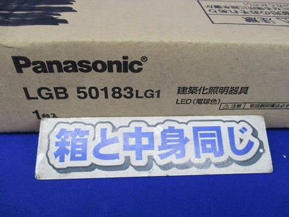 LEDシーリングライト(電球色)(傷･汚れ有) LGB50183LG1