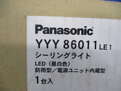 LEDシーリングライト(昼白色)(新品未開梱) YYY86011LE1