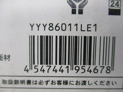 LEDシーリングライト(昼白色)(新品未開梱) YYY86011LE1