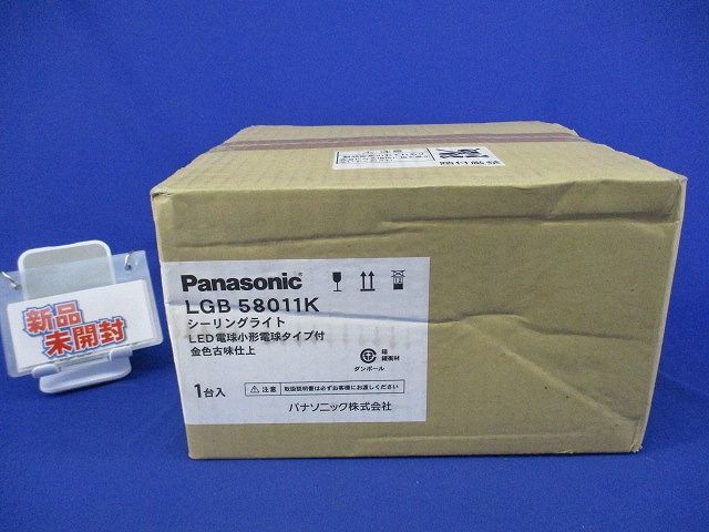 LEDシーリングライト(新品未開梱) LGB58011K