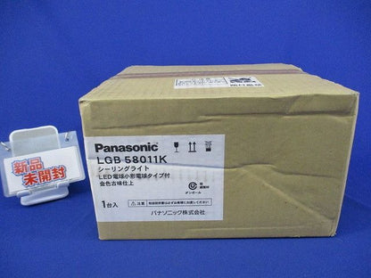 LEDシーリングライト(新品未開梱) LGB58011K