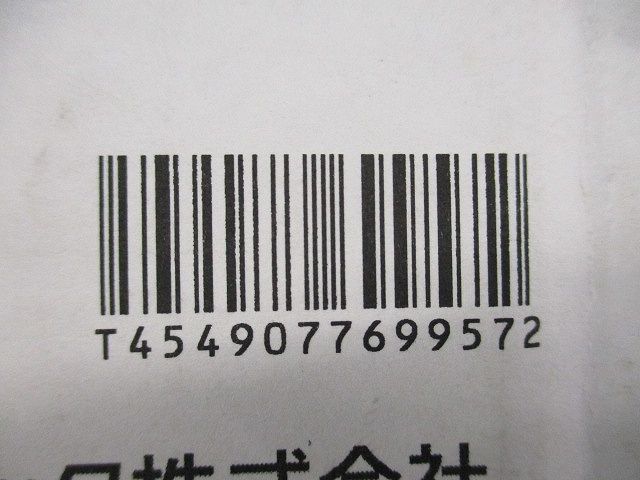 LEDシーリングライト(新品未開梱) LGB58011K