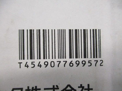 LEDシーリングライト(新品未開梱) LGB58011K