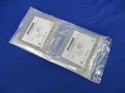 ハーネス用防塵カバー(10個入×2計20個入)(新品未開封) MZ6685