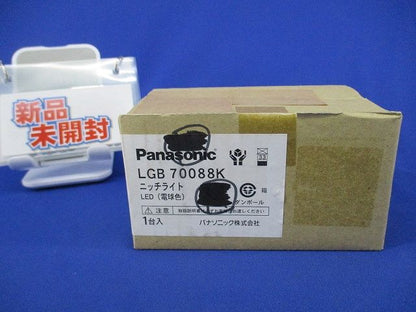 LEDダウンライト(電球色)(新品未開梱) LGB70088K