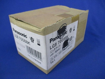 LEDダウンライト(電球色)(新品未開梱) LGB70088K