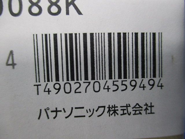 LEDダウンライト(電球色)(新品未開梱) LGB70088K