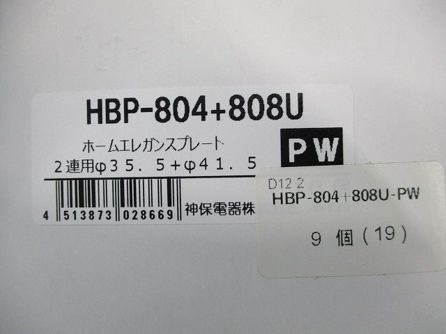 ホームエレガンスプレート2連用φ35.5+φ41.5(ピュアホワイト)(9個入) HBP-804+808U