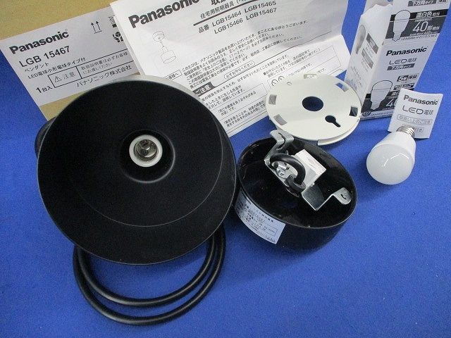 LEDペンダントライト(温白色)(ブラック)(付属部品木ネジ2本不足) LGB15467