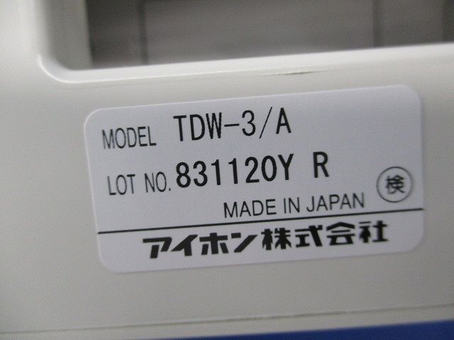 ターミナルボックス3局用 TDW-3/A