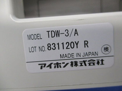 ターミナルボックス3局用 TDW-3/A