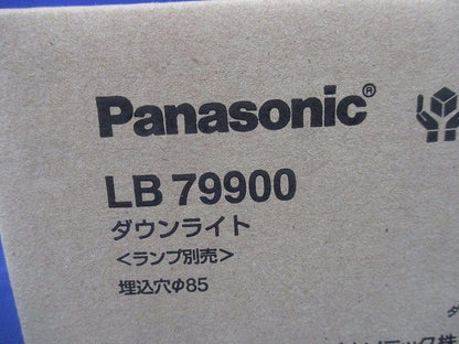白熱灯・LED対応ダウンライト ランプ別売 φ85 LB79900