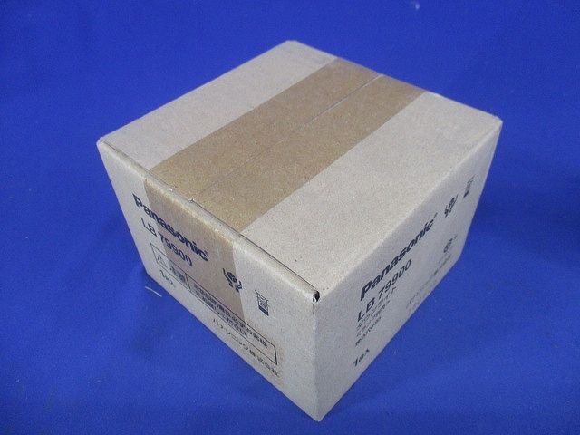 白熱灯・LED対応ダウンライト ランプ別売 φ85 LB79900