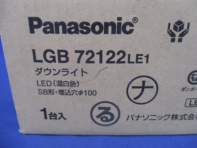 LED ダウンライト 天井埋込型 60形 集光 3500K 電源内蔵 調光不可 LGB72122LE1