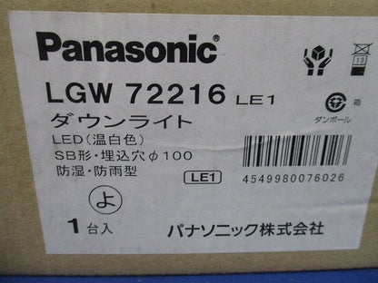 LEDダウンライト 防湿・防雨 集光 3500K ブラック 電源内蔵 調光不可 LGW72216LE1