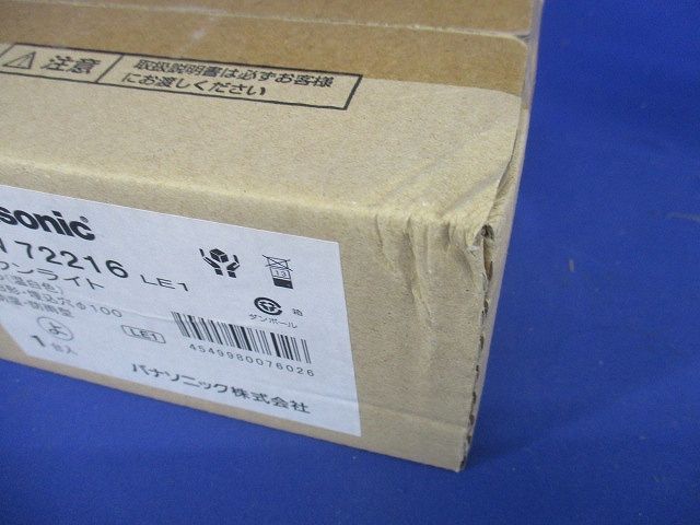 LEDダウンライト 防湿・防雨 集光 3500K ブラック 電源内蔵 調光不可 LGW72216LE1