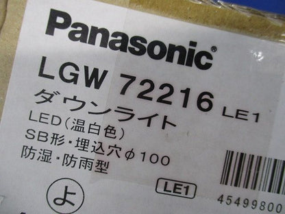 LEDダウンライト 防湿・防雨 集光 3500K ブラック 電源内蔵 調光不可 LGW72216LE1