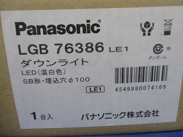 拡散マイルド 3500K 電源内蔵 調光不可 φ100 LGB76386LE1