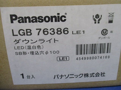 拡散マイルド 3500K 電源内蔵 調光不可 φ100 LGB76386LE1