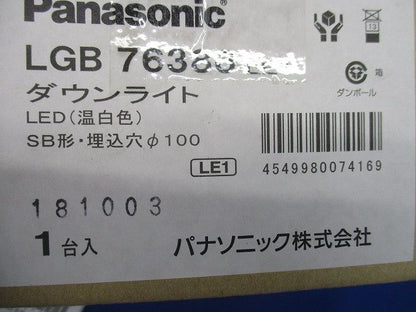 拡散マイルド 3500K 電源内蔵 調光不可 φ100 LGB76386LE1