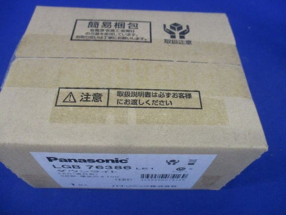 拡散マイルド 3500K 電源内蔵 調光不可 φ100 LGB76386LE1