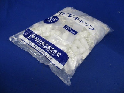 TCVキャップ 白 22SQ用 Vキャップ 250個入 TCV-221-02-250
