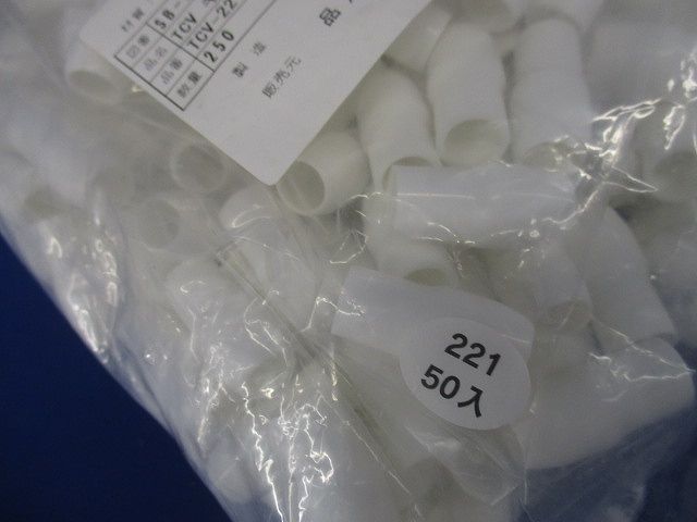TCVキャップ 白 22SQ用 Vキャップ 250個入 TCV-221-02-250