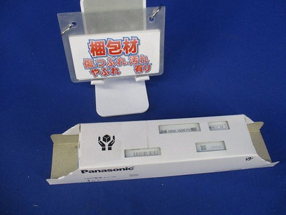 LED電源ユニット NNK16001NLJ9