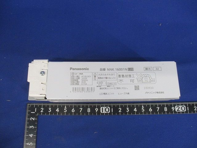 LED電源ユニット NNK16001NLJ9