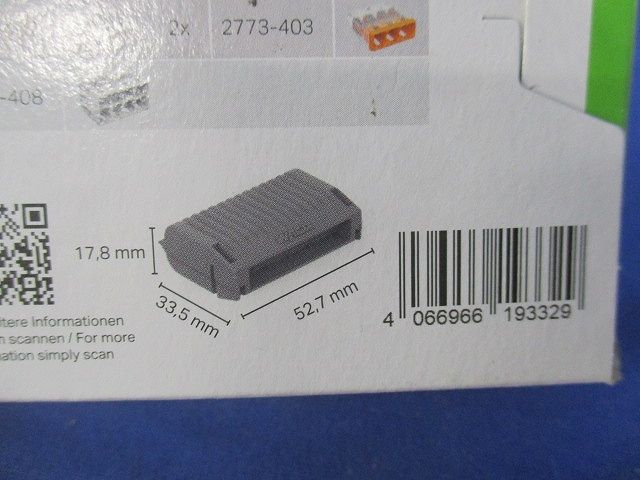 コネクター用 | 湿気保護 | IPX8認証 | 12AWG | グレー 3個入り 207-1333-03