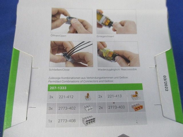 コネクター用 | 湿気保護 | IPX8認証 | 12AWG | グレー 3個入り 207-1333-03
