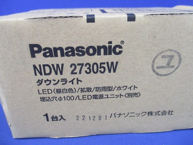 軒下用LEDダウンライト 60〜250形 φ100 ホワイト 拡散 電源別売 調光器別売 NDW27305W