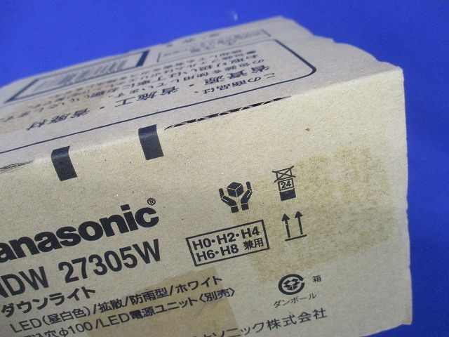 軒下用LEDダウンライト 60〜250形 φ100 ホワイト 拡散 電源別売 調光器別売 NDW27305W