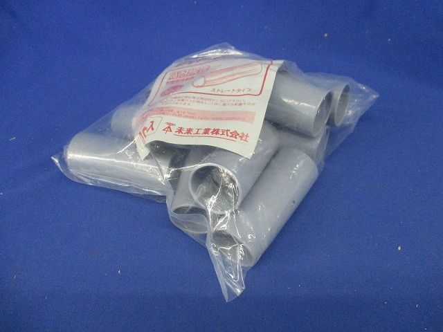 TSカップリング ストレートタイプ 適合管VE22 グレー 10個入 PVF-22-10