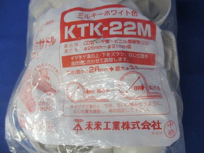ワニグチ片サドル 兼用タイプ 適合径26〜31mm ミルキーホワイト 50個入 KTK-22M-50