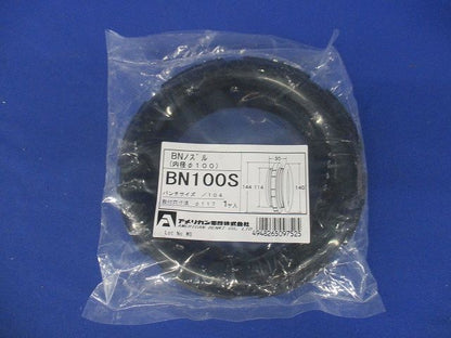 BNノズル 内径100 ナイロン製 BN100S