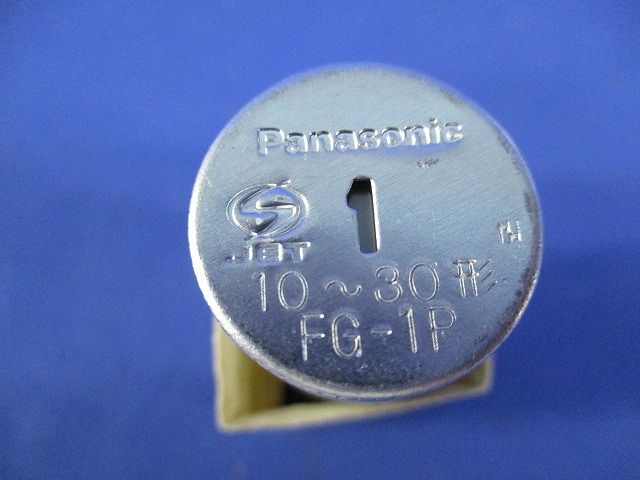 長寿命点灯管(6個入) FG-1P