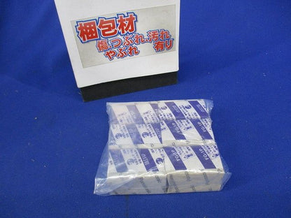 長寿命点灯管(6個入) FG-1P