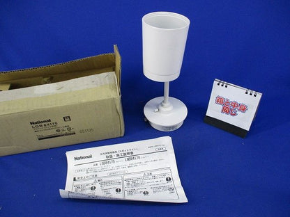 スポットライト(ランプ別売)(ホワイト)(傷･汚れ有) LGB84175