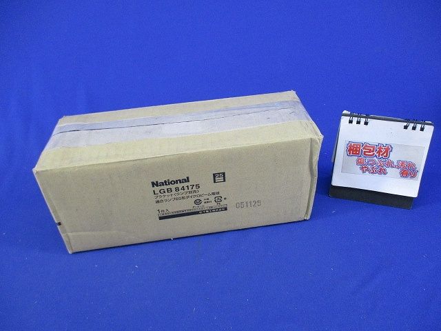 スポットライト(ランプ別売)(ホワイト)(傷･汚れ有) LGB84175