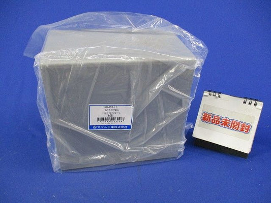 エムケーダクト付属品ジョイント6号150型(グレー)(新品未開梱) MDJ6151