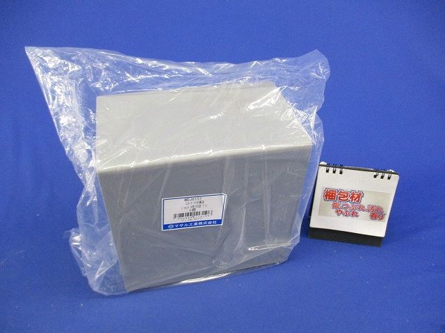 エムケーダクト付属品ジョイント6号150型(グレー)(新品未開梱) MDJ6151