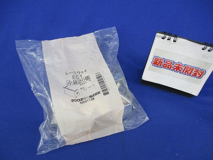 レースウェイ エンドキャップ(20個入)(新品未開封) EC1