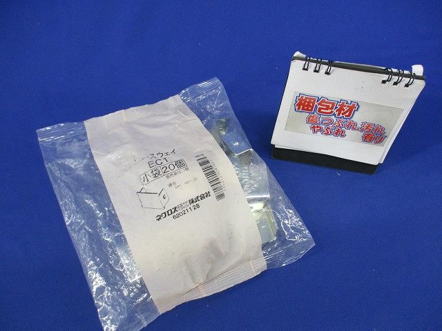 レースウェイ エンドキャップ(20個入)(新品未開封) EC1