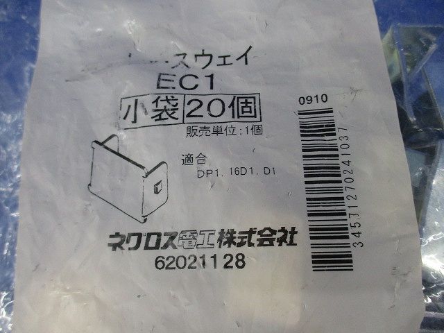 レースウェイ エンドキャップ(20個入)(新品未開封) EC1