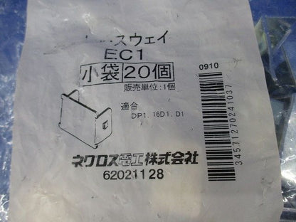 レースウェイ エンドキャップ(20個入)(新品未開封) EC1