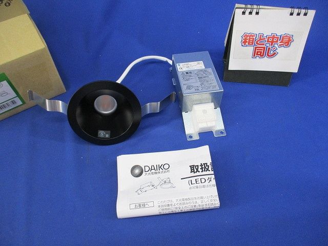 LEDグレアレスダウンライトφ75(電球色) DDL-5481YBG