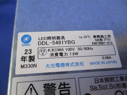LEDグレアレスダウンライトφ75(電球色) DDL-5481YBG
