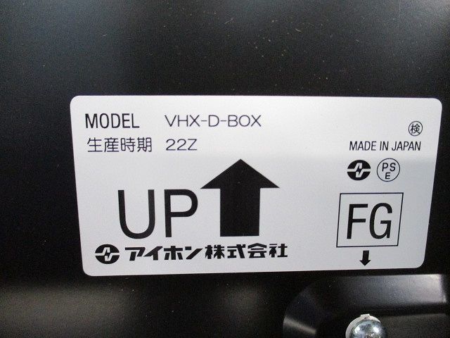 埋込ボックス VHX-D-BOX